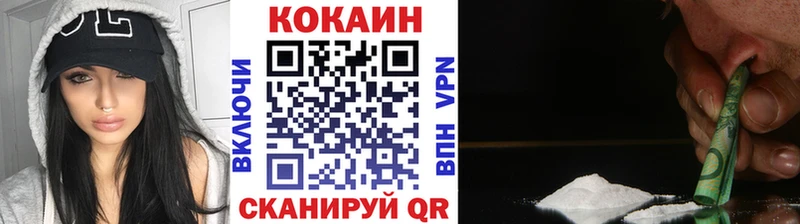 Купить закладку МАРИХУАНА  Меф  Кокаин  СОЛЬ  Амфетамин  ГАШИШ  Новозыбков