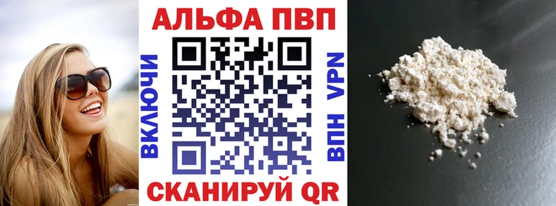 Альфа ПВП СК  Купить  Новозыбков 