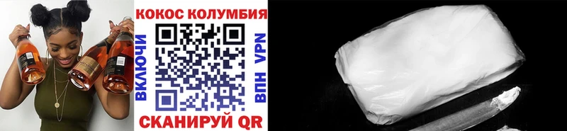 Купить  Новозыбков  COCAIN Эквадор 