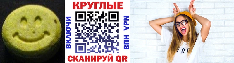 Купить  Новозыбков  Ecstasy TESLA 