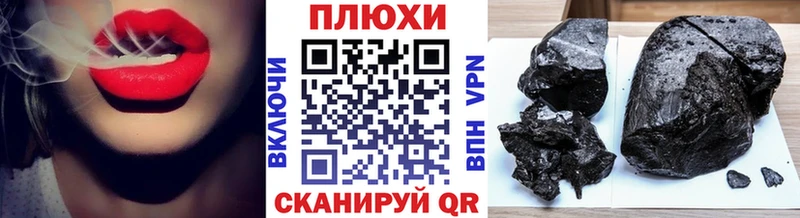 Гашиш Cannabis  Купить  Новозыбков 