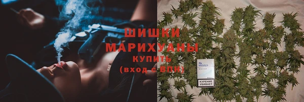 мяу мяу кристалл Верхний Тагил