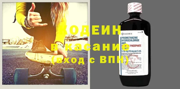 альфа пвп VHQ Володарск