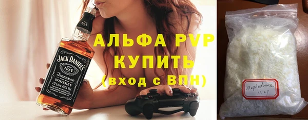 героин Волоколамск