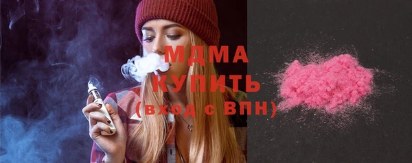 ECSTASY Волосово