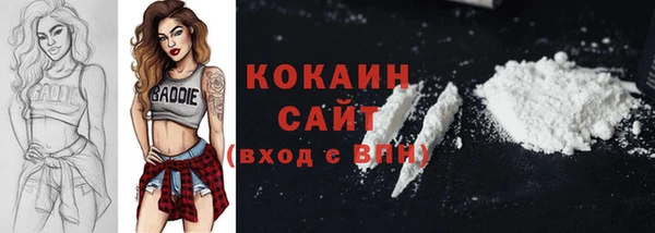 героин Волоколамск
