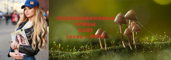 альфа пвп VHQ Володарск