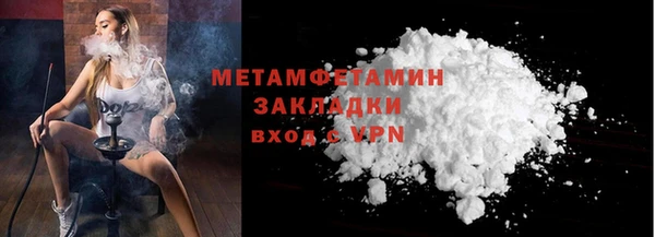 MESCALINE Вязьма