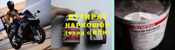 ECSTASY Волосово