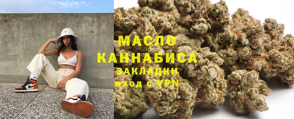 альфа пвп VHQ Володарск