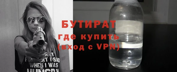крисы Вяземский