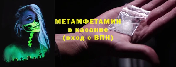 альфа пвп VHQ Володарск