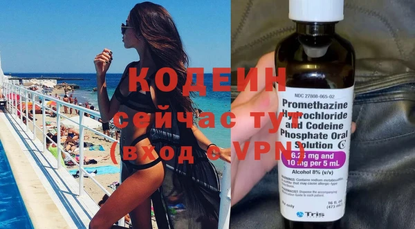 альфа пвп VHQ Володарск