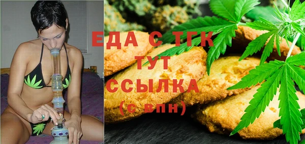 героин Волоколамск
