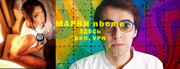 MESCALINE Вязьма