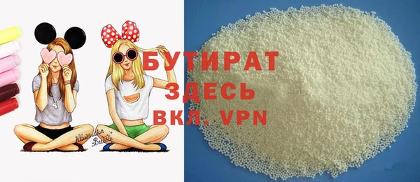 героин Волоколамск