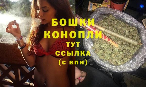 MESCALINE Вязьма