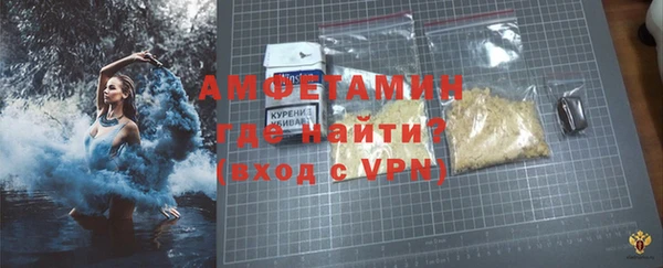 героин Волоколамск
