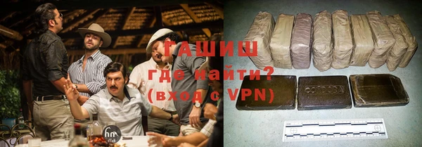 альфа пвп VHQ Володарск