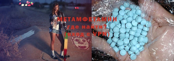 ECSTASY Волосово