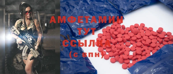 ECSTASY Волосово