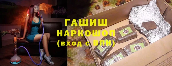 альфа пвп VHQ Володарск