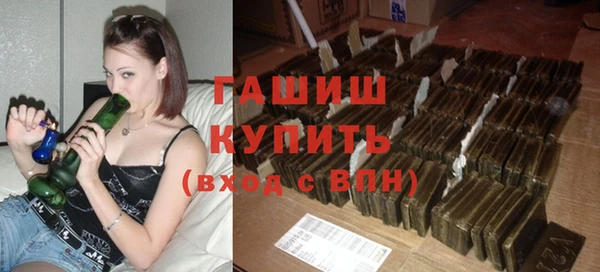 героин Волоколамск