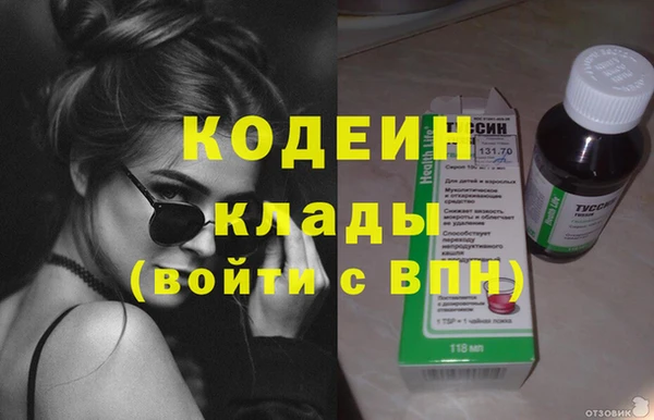 альфа пвп VHQ Володарск