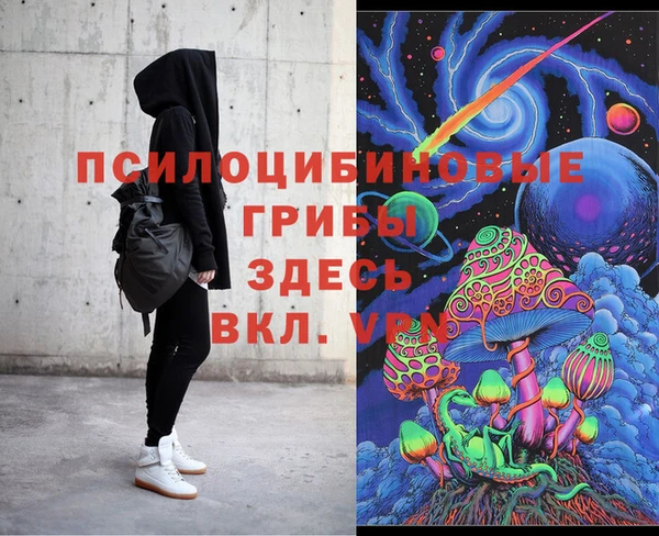 героин Волоколамск