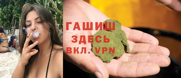 альфа пвп VHQ Володарск
