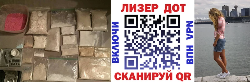 LSD-25 экстази кислота Купить закладки Новозыбков