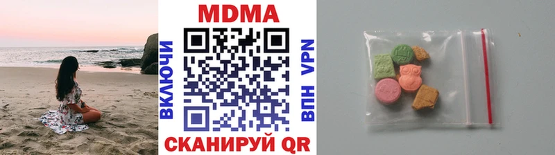 МДМА Molly  Купить где  Новозыбков 