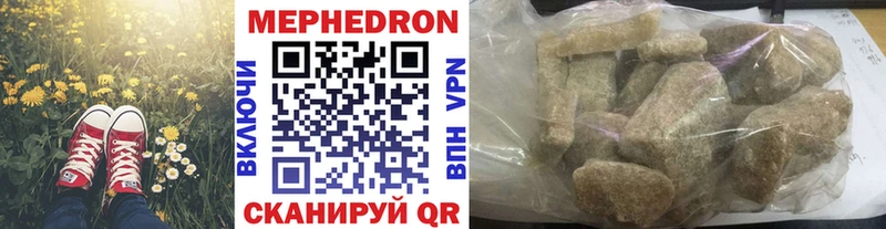 Купить  Новозыбков  МЯУ-МЯУ 4 MMC 