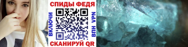Купить где  Новозыбков  МЕТАМФЕТАМИН мет 