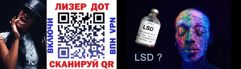 Марки 25I-NBOMe 1500мкг Купить где Новозыбков